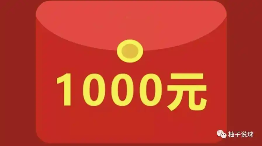 送aj1黑曜石 1000现金!还不快冲!