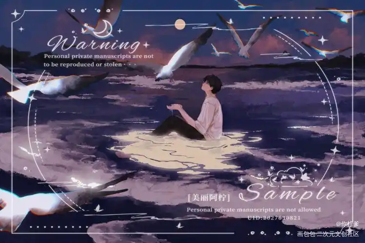 飞鸥不下无料预告_飞鸥不下陆枫盛珉鸥绘画作品