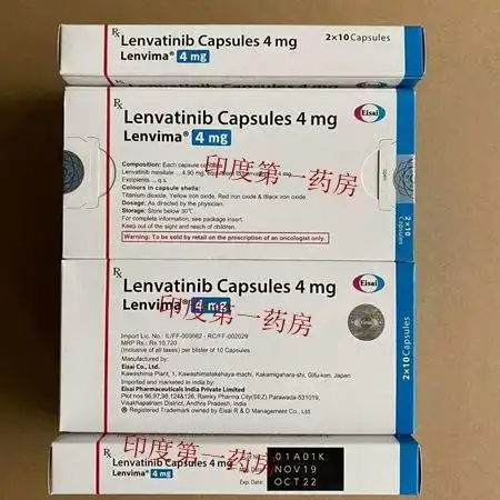肝癌吃lenvima(乐伐替尼)能活多久?| 印度第一药房