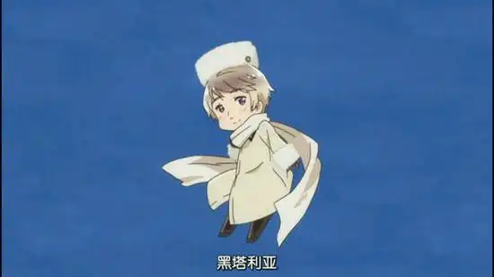 是漫画及其改编动画《 a target="_blank" href="/item/黑塔利亚