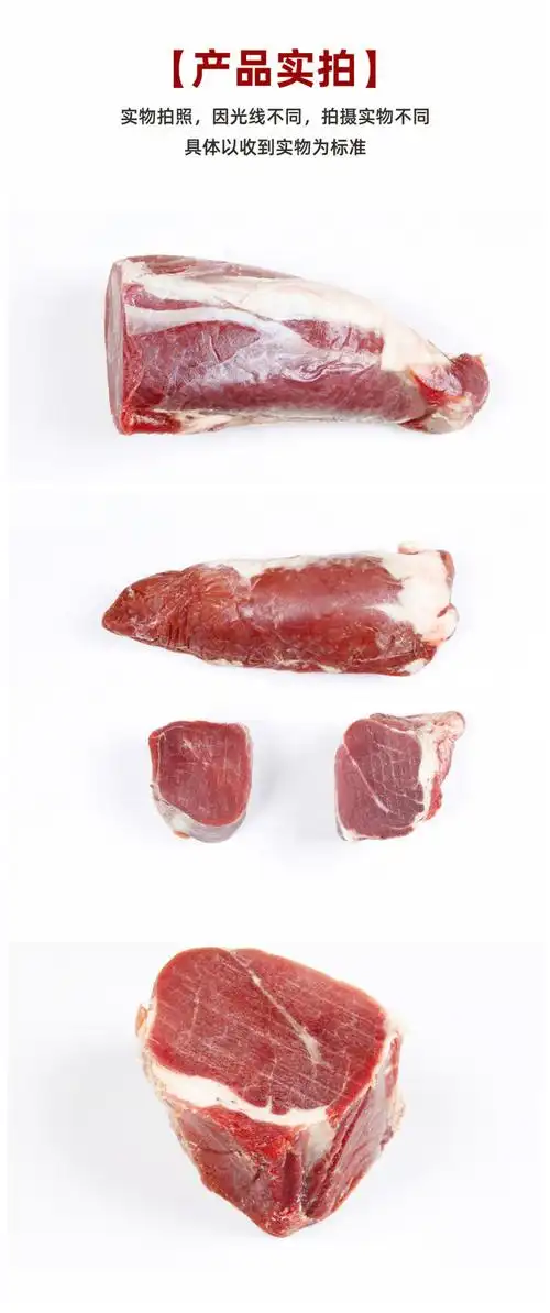 牛嫩肩肉 巴西112/504/232/421/941/385厂冷冻牛里脊辣椒条商用