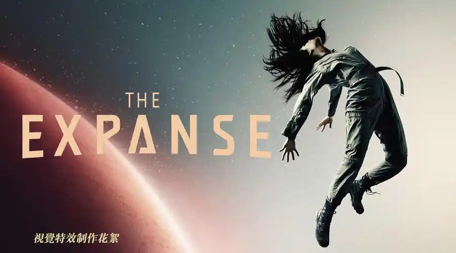 苍穹浩瀚第一季