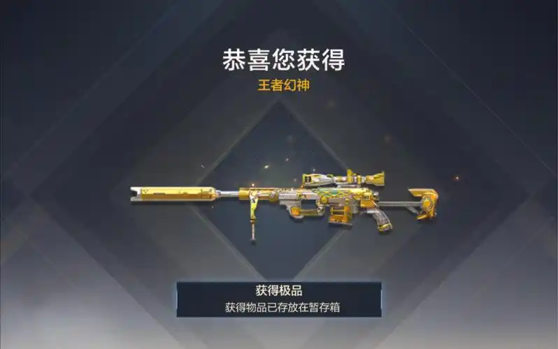 648试水王幻竟然出了