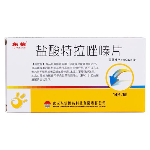 本品口服给药适用于轻度或中度高血压治疗,可与噻嗪类利尿剂或其他抗