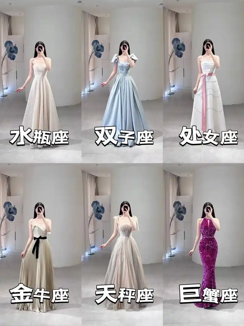 十二星座之专属礼服篇-昆明婚纱.