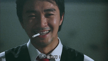 电影中那些抽烟的镜头,还是星爷的最搞笑哈哈!