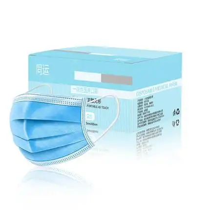 械字号盒装医用口罩50只装