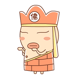 唐僧gif跳舞gif摇晃gif佛门gif