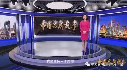 中力安头条cctv7《中国品牌故事》中力安品牌文化纪录片展示中国品牌