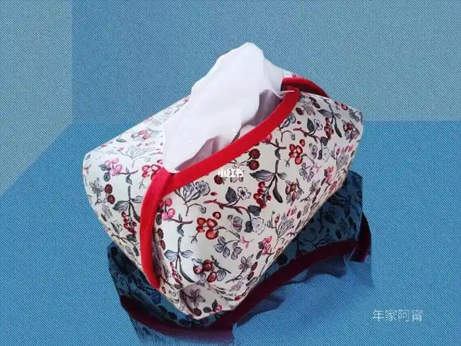 布艺抽纸盒