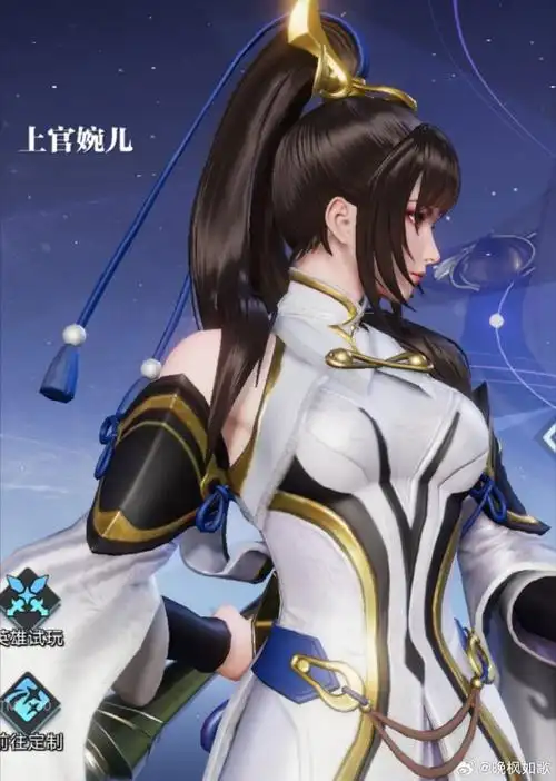 王者荣耀上官婉儿