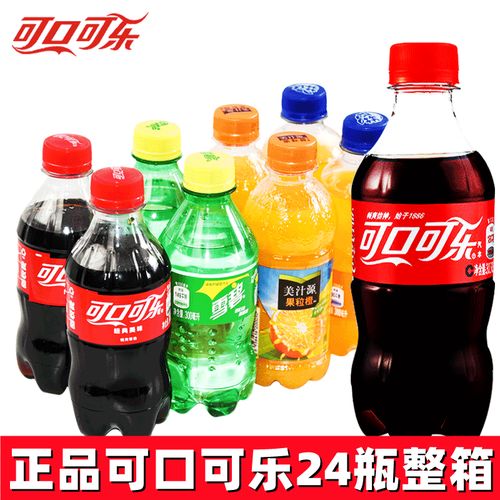 整箱装朋友网红可口可乐经典款可囗可乐小瓶子适合儿童喝的饮料