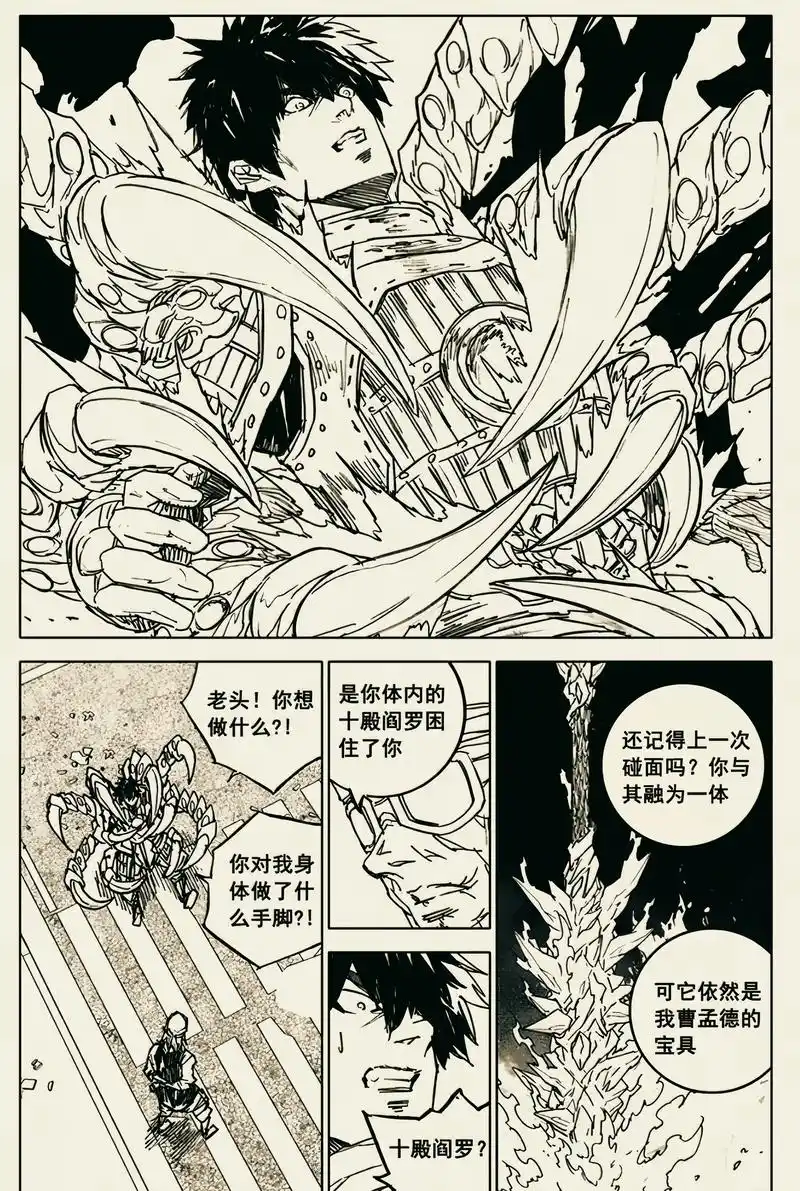 这典韦他们几个,不出来和曹操打声招呼 #镇魂街#镇魂街最新一