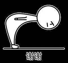 谢谢张一山帅气交谈gif动图_动态图_表情包下载_soogif