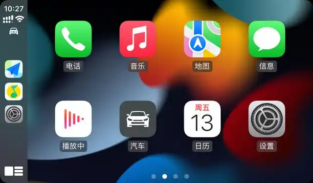 carplay是什么意思?carplay支持哪些软件和功能?