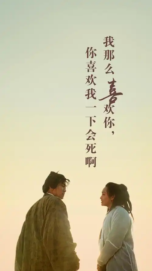 电影大话西游经典台词