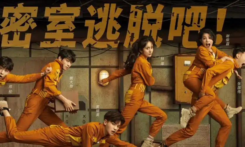 密室大逃脱大神版第三季百度云全15集完整无删减1080p清晰网盘链接