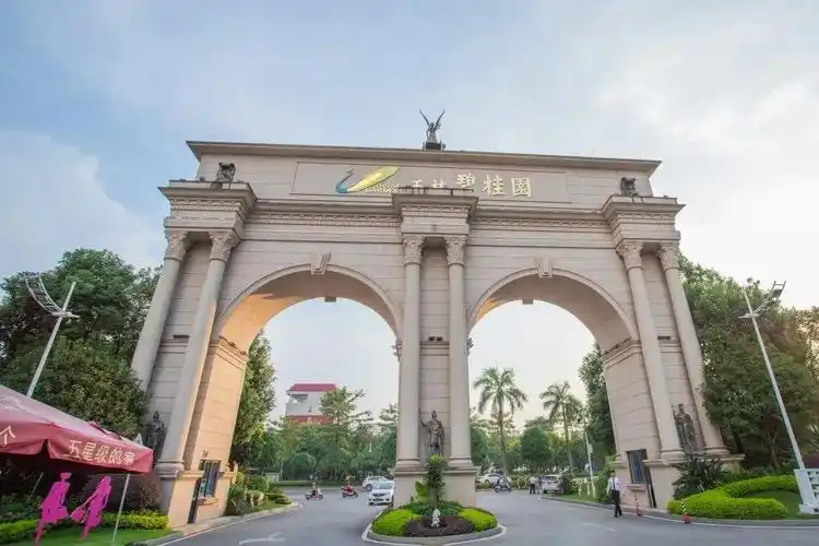 玉林碧桂园凤凰城我的归家大门我做主