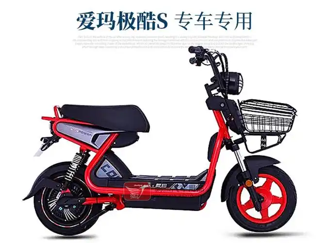 适用于爱玛极酷s电动车脚垫踏板电瓶车tdt545z防水防滑丝圈脚垫极酷s