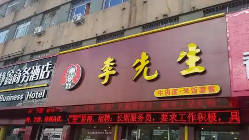 铝塑板门头价格_图片_参数-烽火台