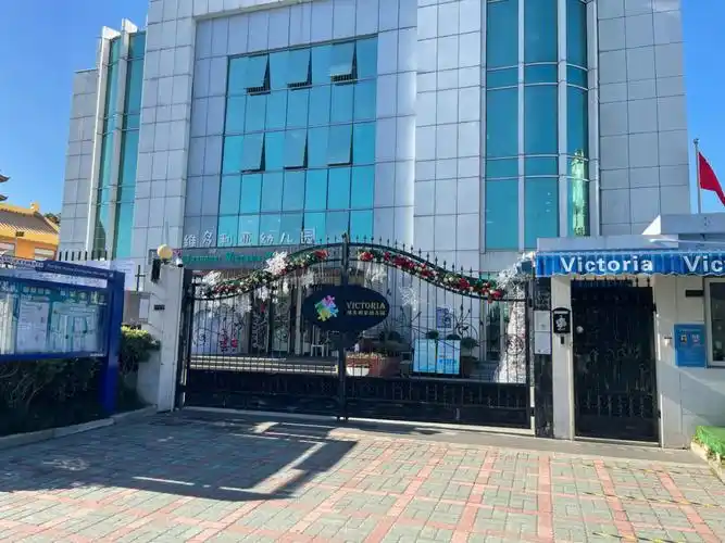 维多利亚七宝园