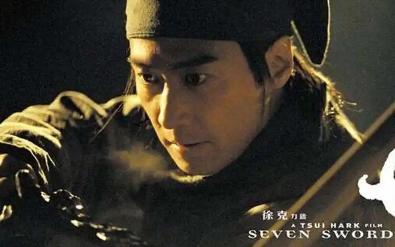 【黎明leon】徐克电影《七剑》之『杨云聪』剪辑