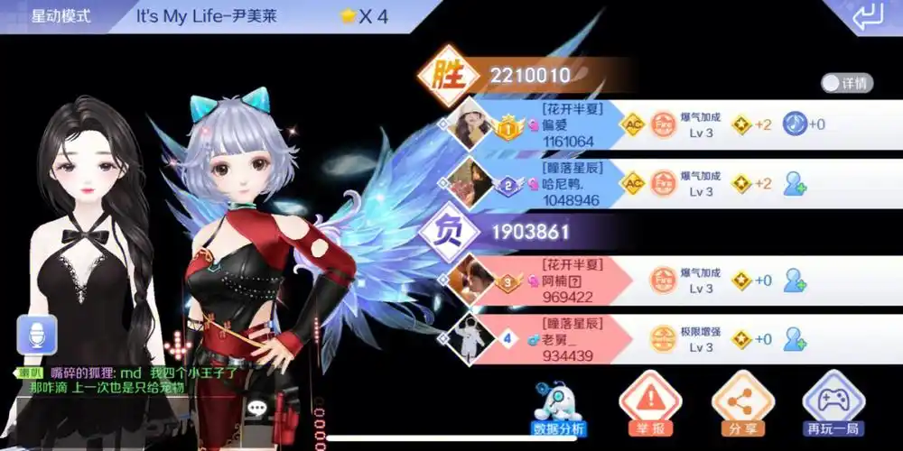 结果赢了#qq炫舞手游  #qq炫舞手游穿搭  #qq