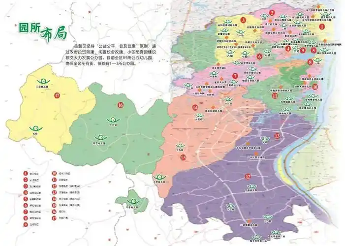 长沙学前教育这十年|岳麓区大事记:探索综合改革发展之路