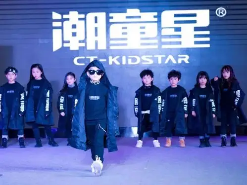 潮童星苍南分部开业典礼暨大赛苍南赛区启动仪式圆满落