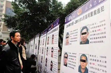 广州两枪一斧抢劫团伙主犯逃匿15年后被捕