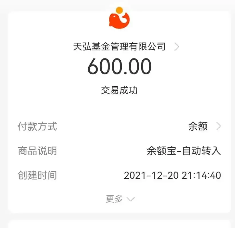 7815 支付宝收款60090 95 95  晚上也没闲着躺床上 - 抖音