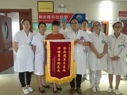 医生妙手圆美梦,患者感恩送锦旗