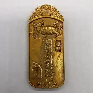 古玩杂项收藏仿古大清御赐浙江巡抚令牌工艺品摆件