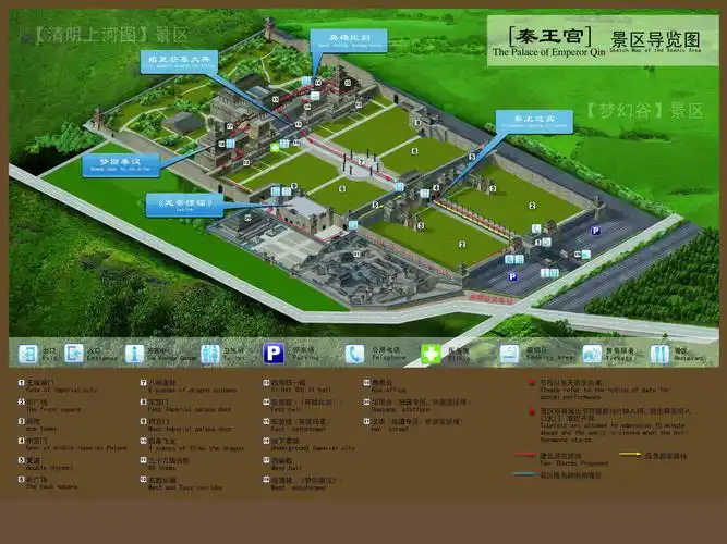 横店影视城秦王宫景区「杭州」_门票预订【有票】_价格_时间_场馆