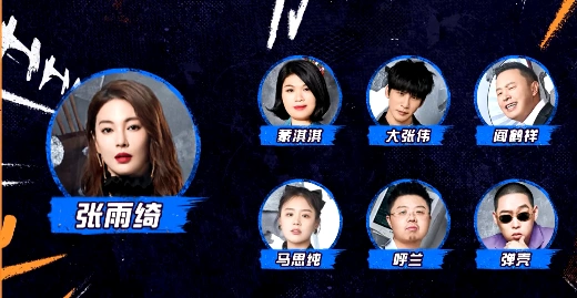 吐槽大会整容手术欠佳李诞失言遭批这节目回不去了