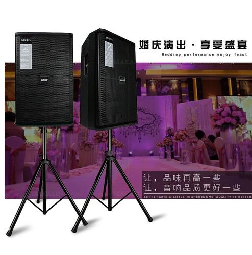单双15寸户外演出婚庆舞台功放音响套装12寸酒吧ktv专业远程音箱
