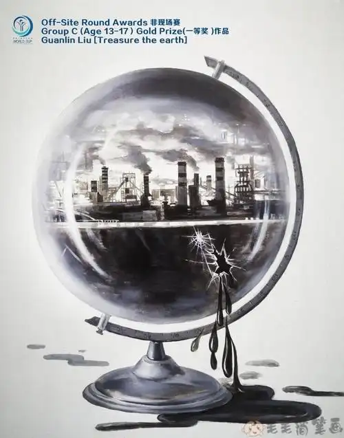 保护环境爱护家园环保主题绘画一等奖 - 毛毛简笔画