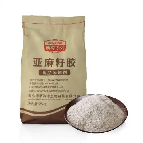 亚麻籽胶的广泛应用