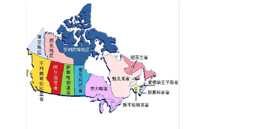 加拿大国家概况(留学知识)