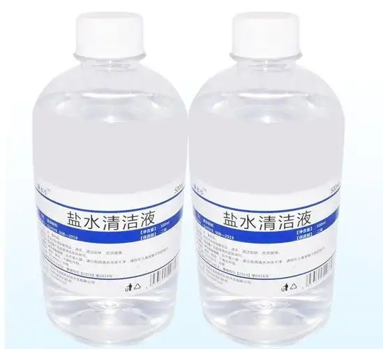 生理性盐水医用氯化钠生理海盐水敷脸消炎祛痘纹绣清洗眼睛洗鼻氺250