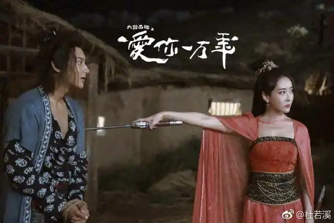 爱你一万年杜若溪美人出浴照自称喜欢意见欢迎开骂