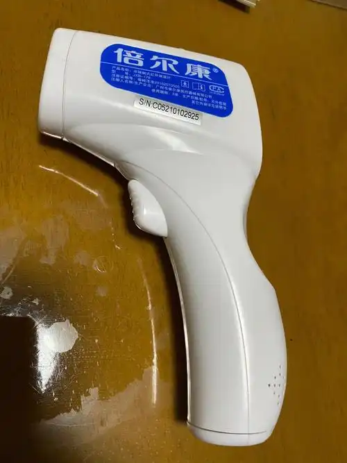 给大家强烈推荐一款额温枪电子体温计