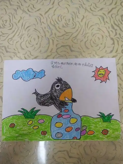 绘本画《乌鸦喝水》