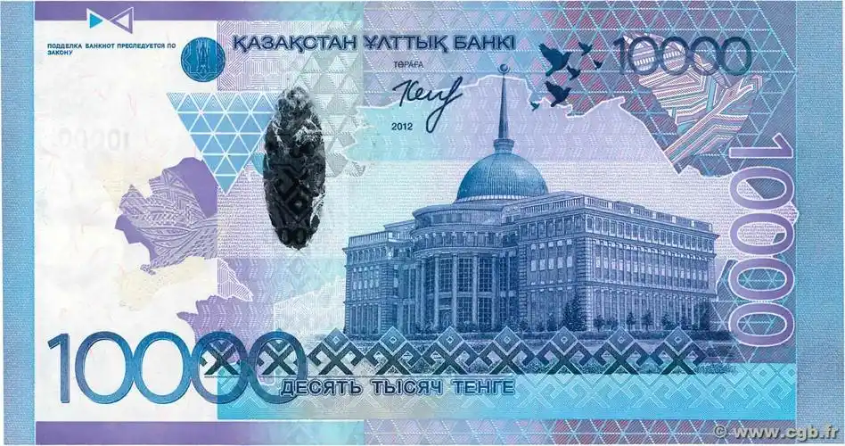 10000 tengé kazakhstan 2012 p.43b