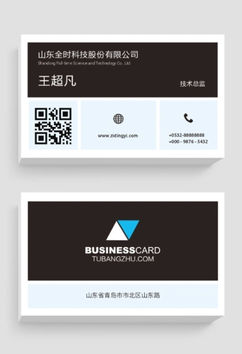 在线个人名片横版名片模板设计 - 个人名片横版名片图片在线制作 - 图