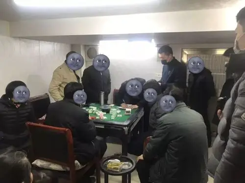 还在聚众打麻将严惩不贷