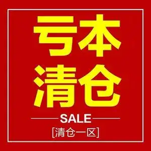 清仓特价 学生处理或者拆包装 国货彩妆眉笔眼线气垫睫毛膏