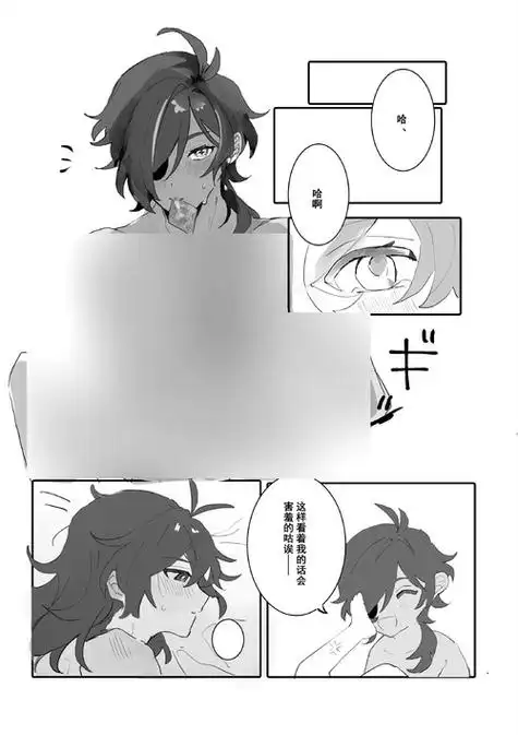 迪卢克凯亚原神林尼菲米尼2ferr关注打开新页热度(2210)评论(310)推荐