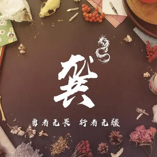 用你的名字制作微信头像20张新款个性的姓氏头像快来带走你的