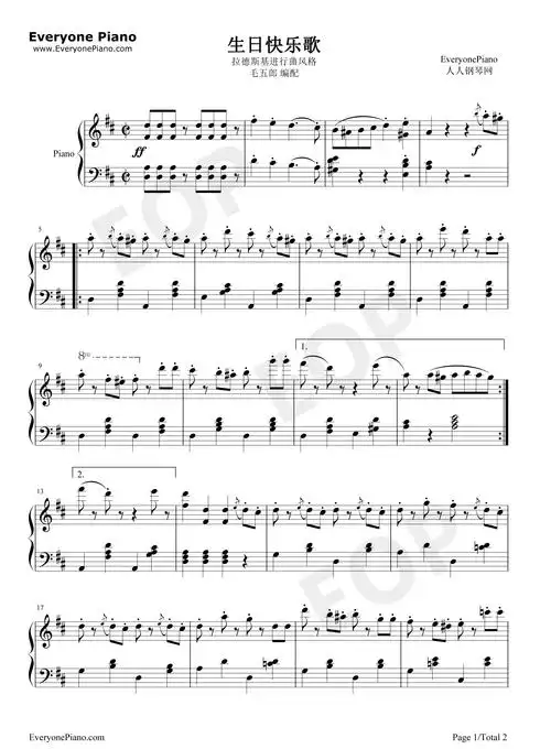 生日快乐歌钢琴谱-帕蒂·史密斯·希尔 米尔德里德·j.